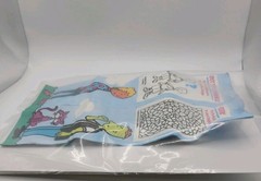 Rare Unused Doug Paper Bag 1996 Nickelodeon Jack In The Box ABC