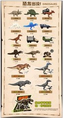 Jurassic World Terra Lavender TS01 ABS Trading Figure Box of 12