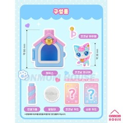 WishCat Figure STARMEOW Korean Animation Wish Cat Toy 2024 New