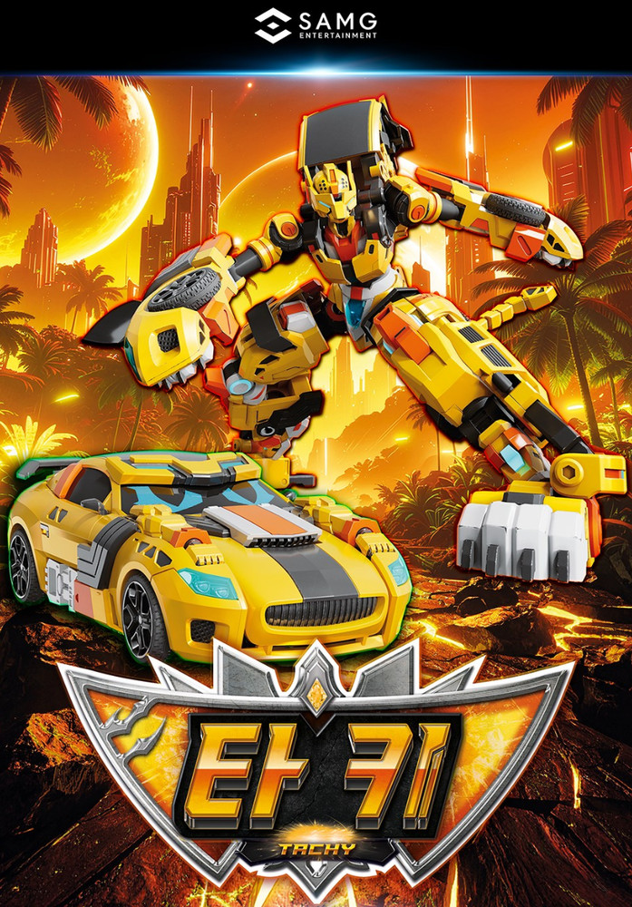 SAMG Metal Cardbot W Tachy Transforming Robot Action Figure Toy