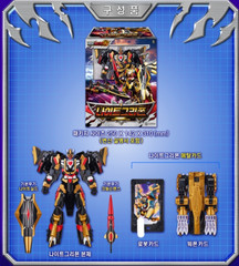 Metal Cardbot W NightGriffon Transformer Robot Jet Aircraft Korean Toy 2025 NEW