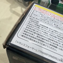 Authentic NOT Perfect Box Takara Tomy Transformers Masterpiece MP-21 Bumble