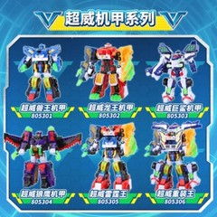 for Mini Force 5 Super Power Combiner Wolf Eagle Mecha Transforming Robot Toy