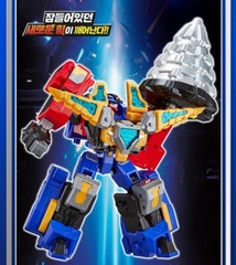 Metal Cardbot S Rock Crush Drill Tank Transforming Robot Toy