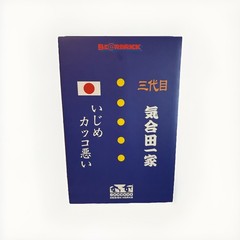 BE@RBRICK Medicom 400% Kiaida-Kun GOCCODO DESIGN WORKS w/box BEARBRICK