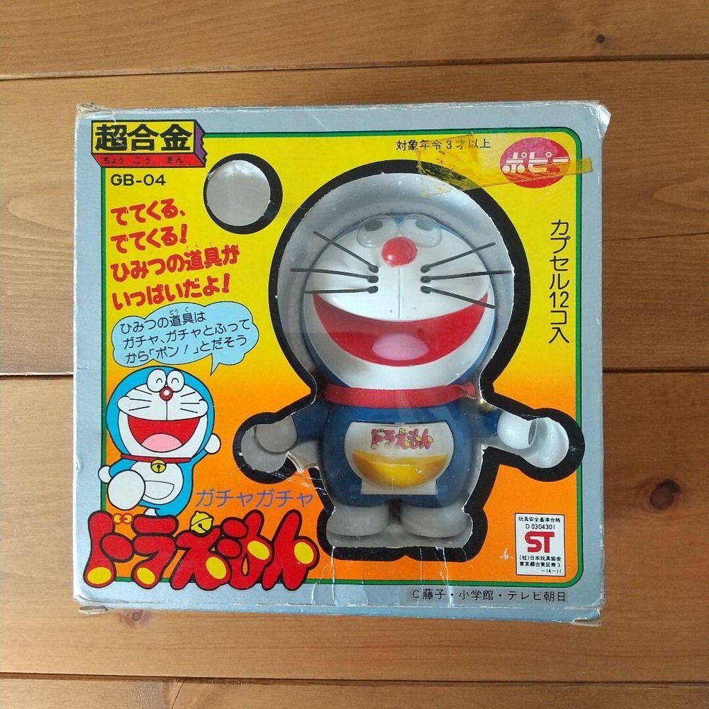 Popy Chogokin Doraemon Mini Doraemon First Edition orange box Japan Used