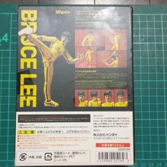 BANDAI S.H.Figuarts Bruce Lee Yellow Track Suit Figure Game of Death