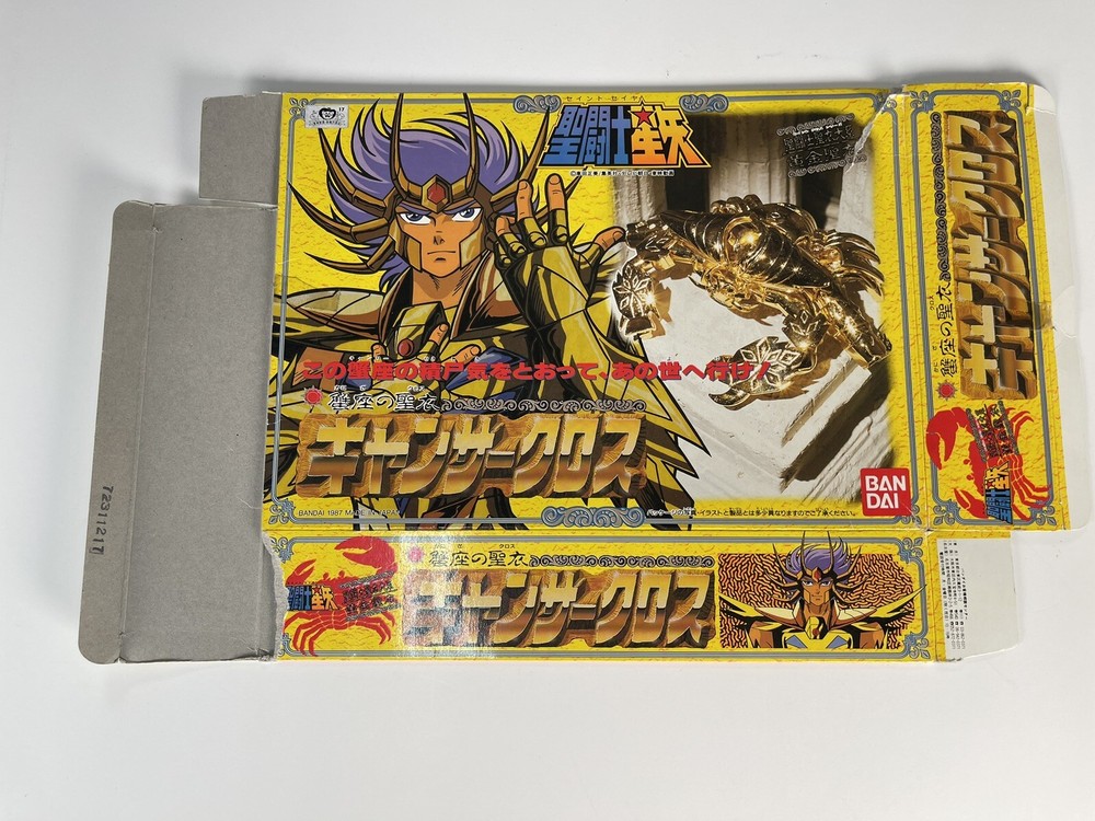 Saint Seiya Gold Cross Cloth Bandai 1987 Made in Japan (Box Only)