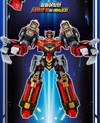 Metal Cardbot S Blastrain Blast Train Season 2 New Transforming Robot Blasttrain