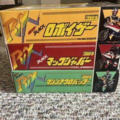 3 Vintage Bandai Pradera Kamen Masked Rider 1989 Acrobatter Macjabber Roboiser