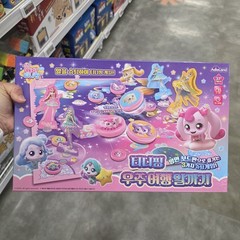 Catch Teenieping Space Travel Egg Shooting Board Game Korea AdleLand SAMG 2025