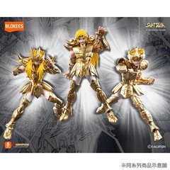 BLOKEES SAINT SEIYA CHAMPION CLASS ARIES MU MODEL LK53070