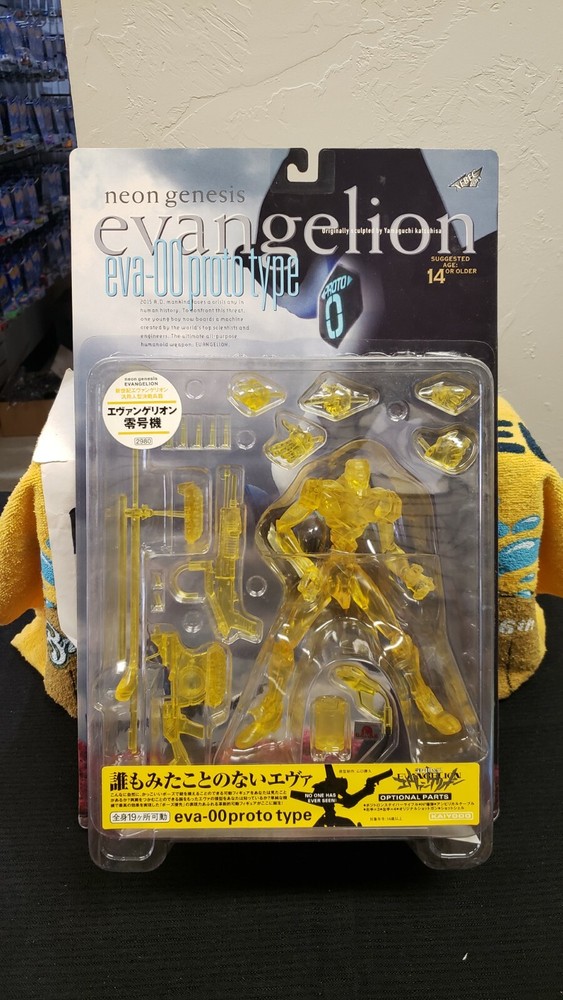 NIB SEALED EVA 00 CLEAR YELLOW PROTO TYPE ACTION FIGURE KAIYODO NEON GENESIS