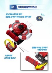 Power Battle Watch Car Avan Coin-Battle Roi Roy Red Watchcar Korean Young Toys