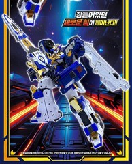 Metal Cardbot S BLUE COP TRINITY Police Car Armor Bus Transforming Toy + EXPRESS