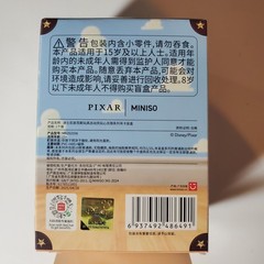 MINISO x Disney Pixar Toy Story 30 Years & Beyond Blind Box – Confirmed ALIEN