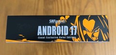 SH Figuarts Android 17 Event Exclusive Color Edition Open Box Complete Bandai