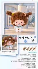 TNTSPACE Mowdo After School Escape Series plush pendant blind box New