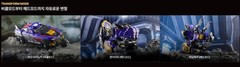 Miniforce Dinoid Warrior SG REX KAISER D7 Limited Edition Full Ver Dino Robots