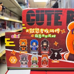 TOP TOY: Naruto Series 2 Plush Blind Box Gift 1pc RANDOM LABUBU IN STOCK!