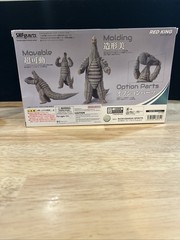 Red King (Bandai SH Figuarts, Ultraman) SEALED