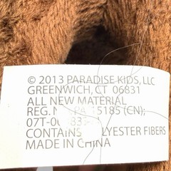 Paradise Horse – Soft Brown Articulated Horse 20″ x 22″