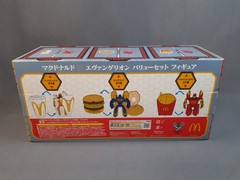 McDonald’s x Evangelion 30th Anniversary Value Set Transforming Figures Japan
