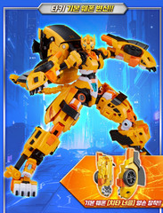 Metal Cardbot W S3 Tachy Cheetah Transforming Robot Car Toy SAMG Korea 2026 NEW