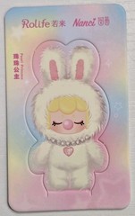 Nanci Shining Bunny Series SECRET!! PEARL PRINCESS Sealed Bag + Box + ID Card