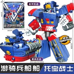 Tobot V Galaxy Detectives 5″ Riptide Q-Transformer Figure Truck Vehicle
