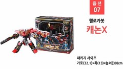 Hello Carbot Cannon X Transforming Robot Grand Carbot GX Toy