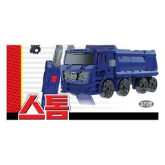Hello Carbot Mini Storm Action Figure Kids Gift Toy Korea Official Authentic New