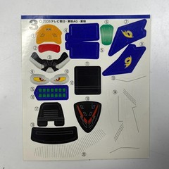Go Onger Mini Pla SEIKUOH Power Rangers RPM Mach Megazord MiniPla Bandai JAPAN 2
