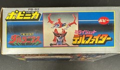 Robo Daltanious Mirai Jet PB-82 Popy Chogokin Diecast Vehicle