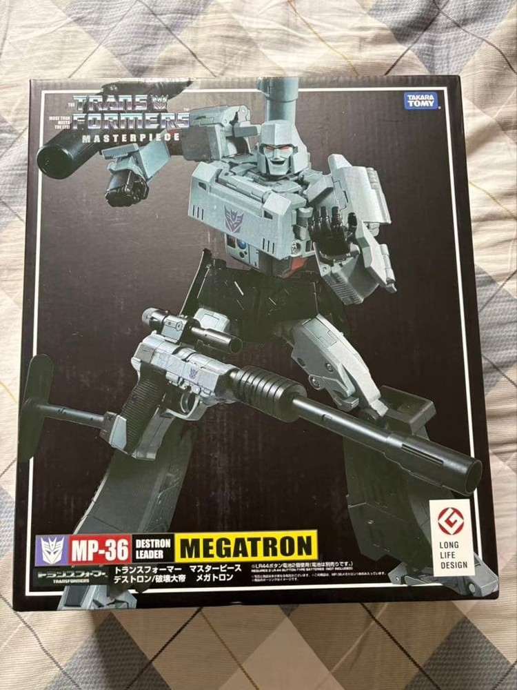 Transformers Masterpiece MP-36 Megatron 372296