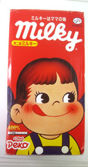 Medicom Toy BE@RBRICK Costume Peko-chan 400% Family Town REPLICA