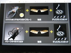 Living Creatures Encyclopedia Advance Stag Beetle 02 (All Online Version) (Elaph
