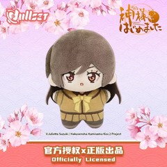 Nullset Kamisama Kiss Plush Pendant Starfish Shape Doll a Blind Box-