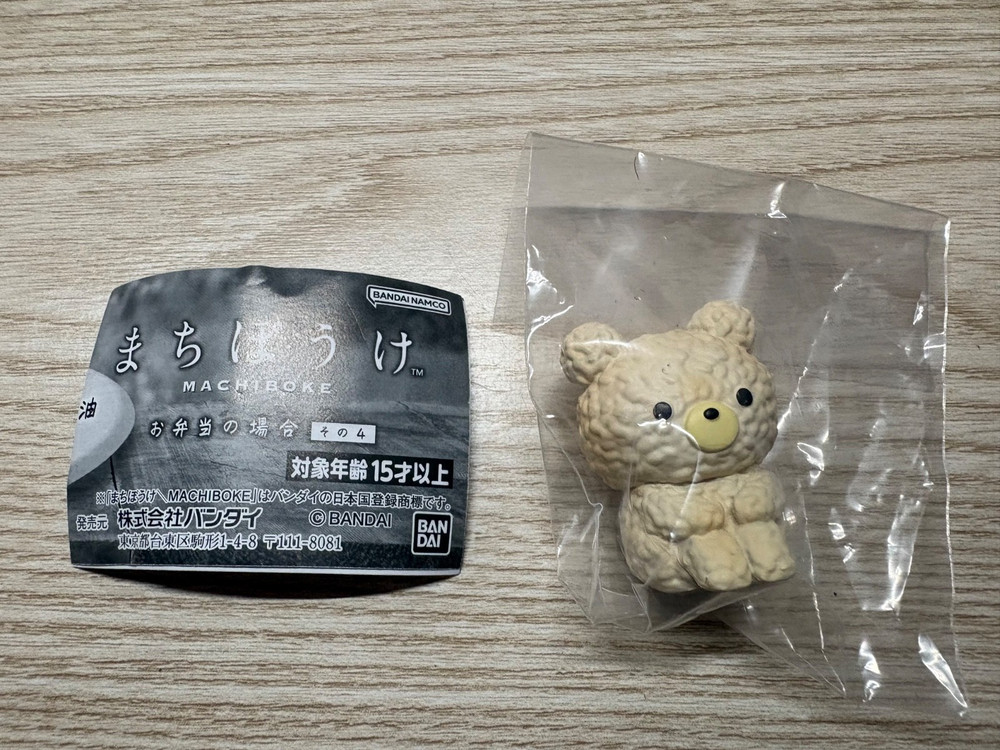 **You Pick** Capsule Toy Gashapon Bandai : Machiboke Bento (Lunch Box) Vol 4