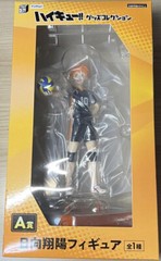 Japan Authentic Minna no Kuji Shoyo Hinata Figure Haikyu!! Goods Collection