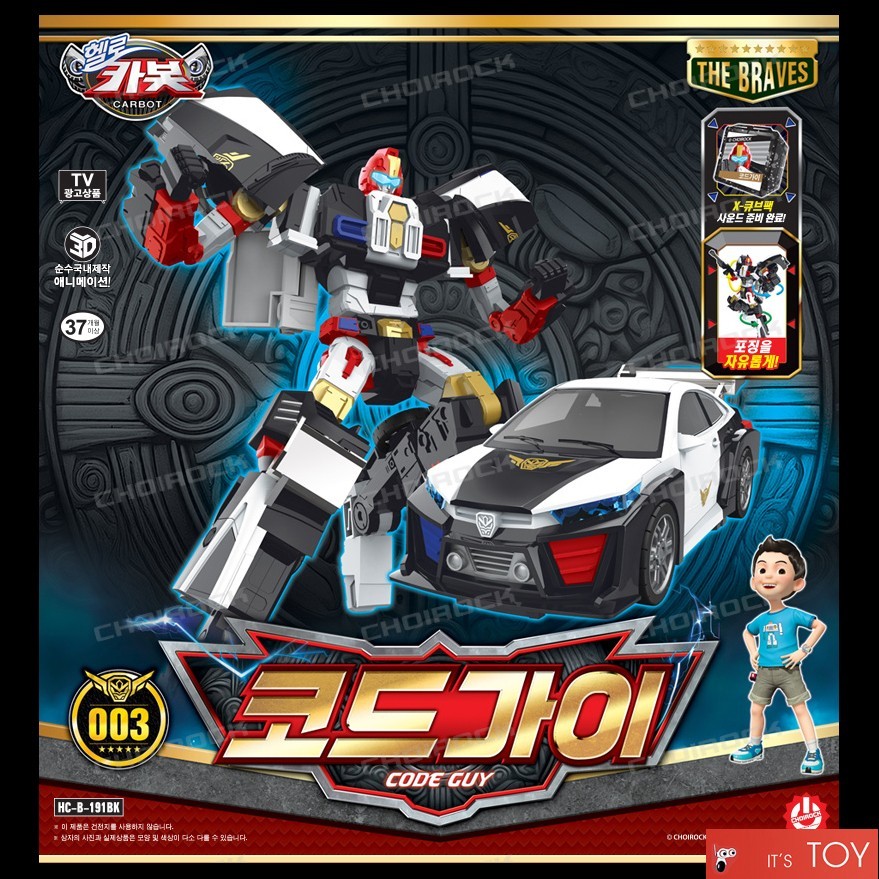 Hello Carbot The Braves CODE GUY Transformer Robot Police Patrol Car Cube 2025