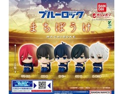 AUTHENTIC BANDAI GASHAPON BLUE LOCK MACHIBOKE ANIME CAPSULE TOY CHOOSE YOUR DV5