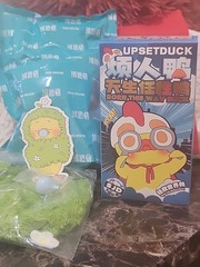 Upset Duck: Born This Way series (also known as V3) Don’t Disturb Duck