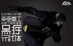 Sentinel 1000toys Toa Heavy Industries Kokuto Kokto Skin standard ver MINT