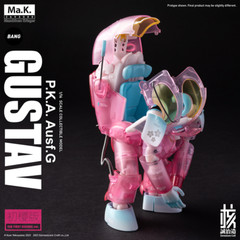 Earnestcore Craft 1/16 Gustav P.K.A. Ausf.G The First Sakura Ver. Action Figure