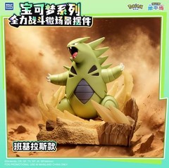 Authentic Pokémon Full Power Battle Series Confirmed Blind Box Figures Toy Gift