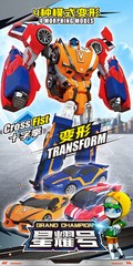 TOBOT V Grand Champion 3-Integration Transforming Robot Cars Toy Chinese No Box