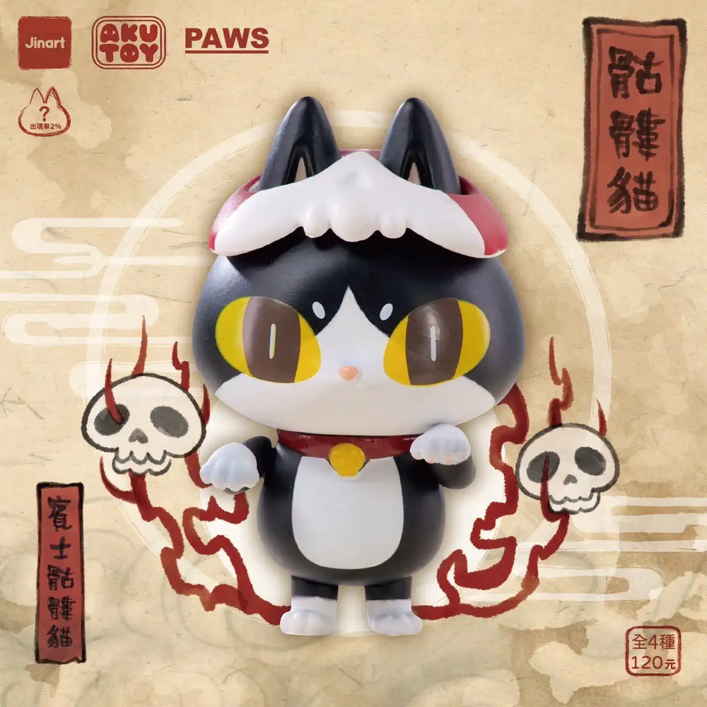 PAWS JINART X AKUTOY Skeleton Cat Designer Figure Single Blind Box H6CM