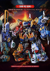Miniforce Dinoid Warrior – DINO KNIGHT 3-in-1 Transforming Robot