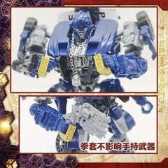 Upgrade Kit for SS Roadblock Transformers Action Figure Replacement Accessories